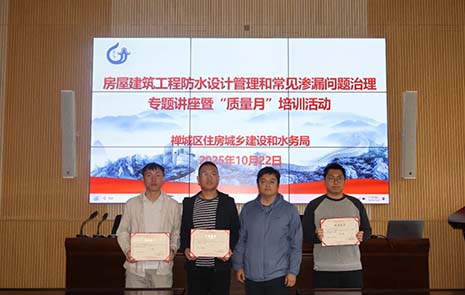 BG视讯集团荣获“佛山市禅城区房屋构筑工程2025年‘质量月’活动暨质量知识较量”一等奖！