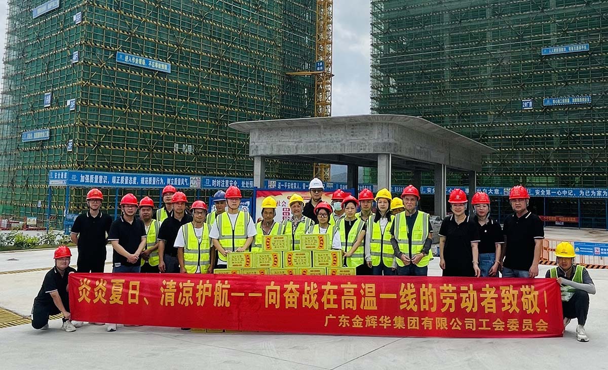 1翠山湖高新区孵化基地工程勘测设计施工总承包